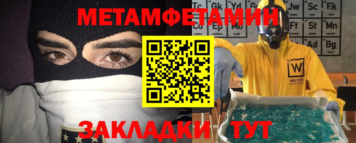 АМФ  Вход с VPN  Югорск  Amphetamine Premium 
