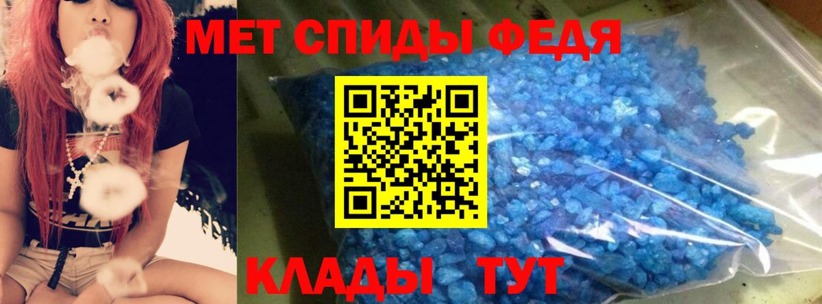 Амфетамин Розовый Югорск