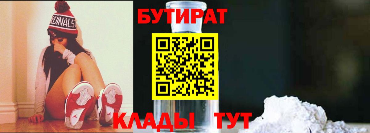 Галлюциногенные грибы Югорск