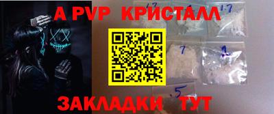сатива Малгобек