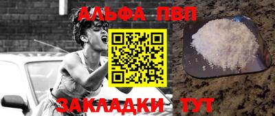 сатива Малгобек