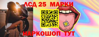сатива Мариинск