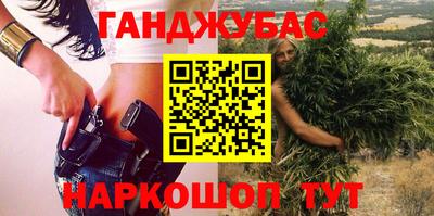 гашиш Малоярославец