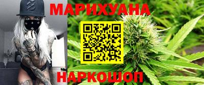 сатива Мариинск