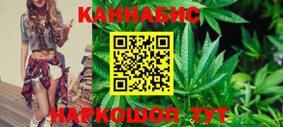 сатива Мариинск