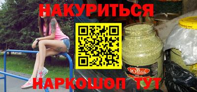 гашиш Малоярославец