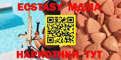 сатива Мариинск
