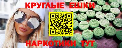 гашиш Малоярославец