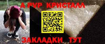 сатива Мариинск