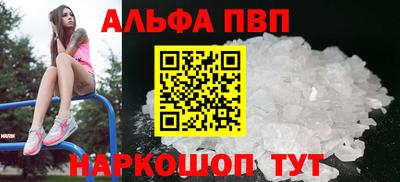 сатива Мариинск