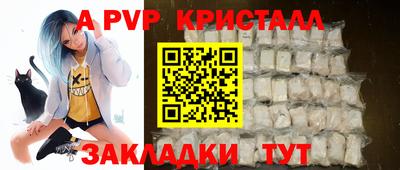 сатива Мариинск