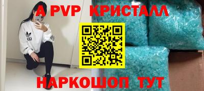 сатива Малгобек