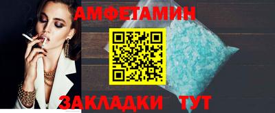 сатива Малгобек