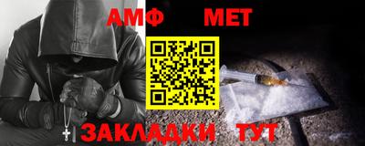 сатива Малгобек