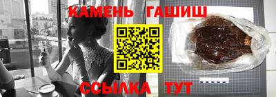гашиш Малоярославец