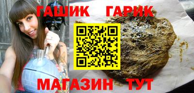 гашиш Малоярославец