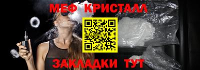 сатива Малгобек