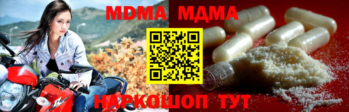 Меф МЯУ МЯУ   Югорск  Вход с VPN  Конопля  Меф МЯУ МЯУ  Гашиш 