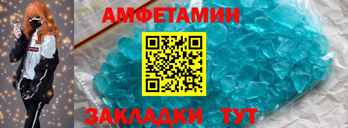 Первитин винт Югорск