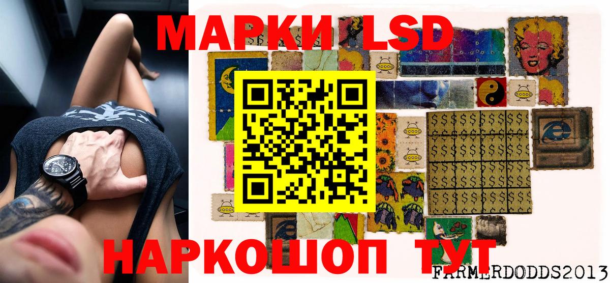 Югорск  Марки 25I-NBOMe  Вход с VPN  Марки N-bome 1500мкг 