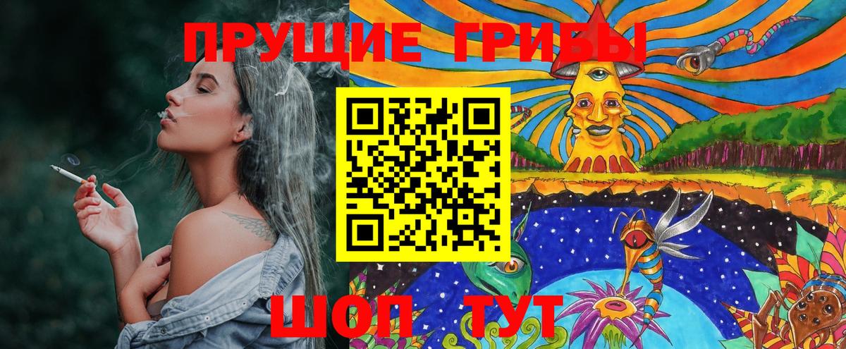 Псилоцибиновые грибы ЛСД  Псилоцибиновые грибы мухоморы  Вход с VPN  Югорск 