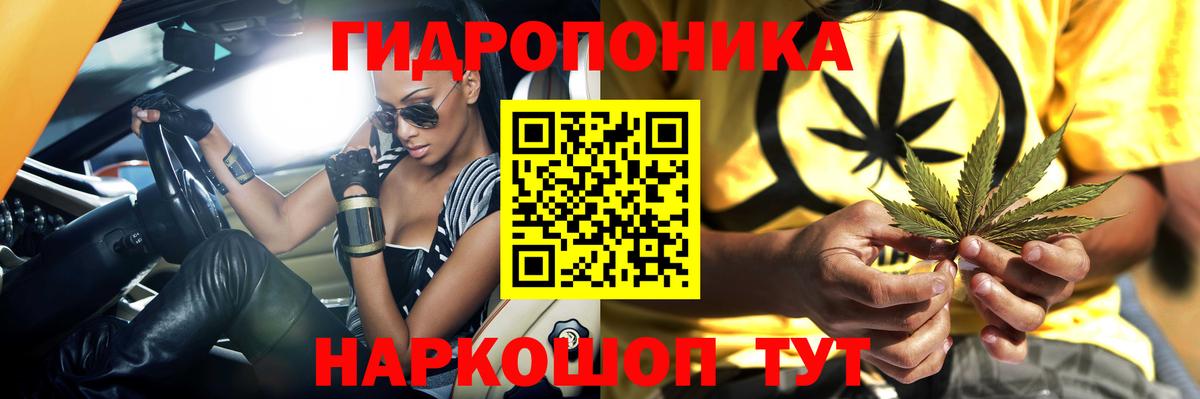 МАРИХУАНА семена  Вход с VPN  Конопля SATIVA & INDICA  Югорск  Шишки марихуана White Widow  МАРИХУАНА конопля 